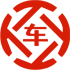 平利昇腾云汽车抵押贷款公司  平利昇腾云汽车抵押贷款公司